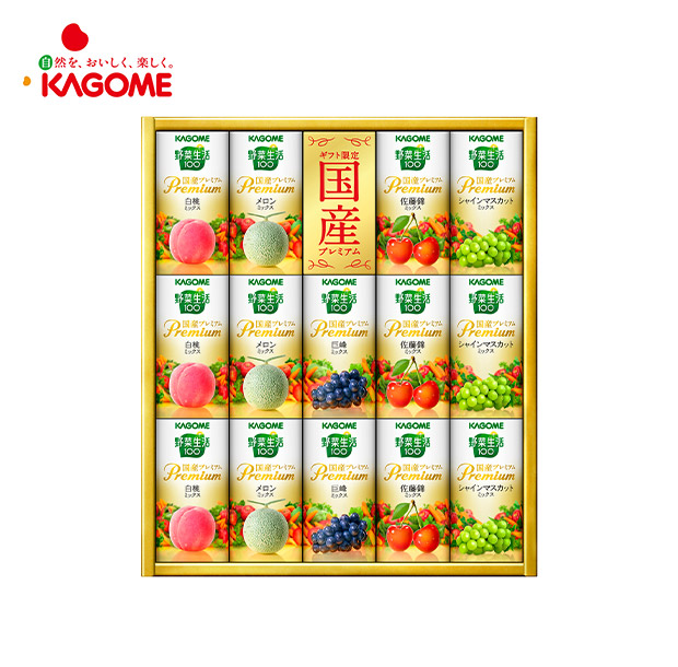 ＜夏ギフト＞【カゴメ】野菜生活100国産プレミアムギフト（YP-30S-C）
