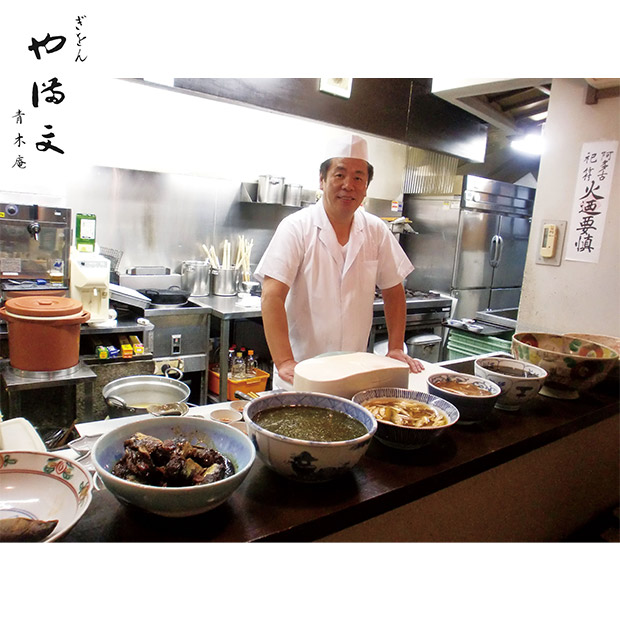 ＜超早得10/14(水)まで＞【ぎをん や満文】迎春おせち（R41-6C）