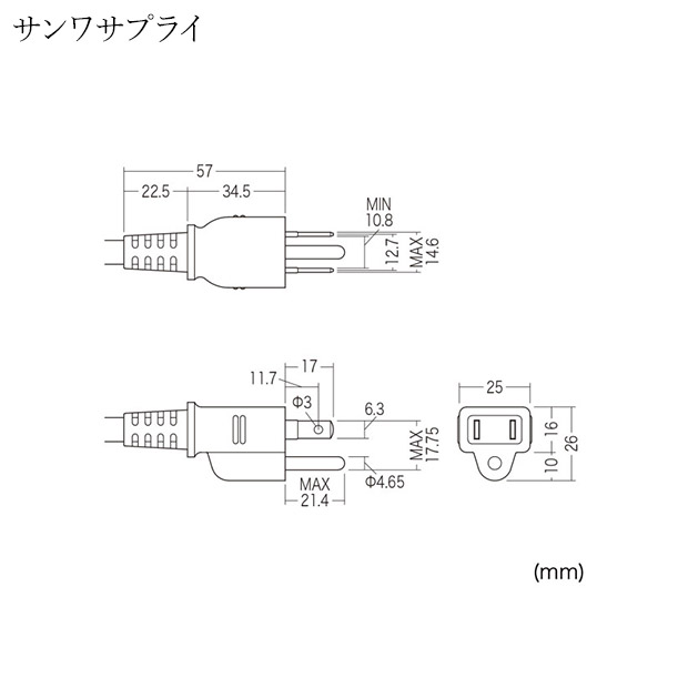 【サンワサプライ】ノイズフィルタタップ 3P 8個口 2m 抜け止め（TAP-3811NFN）