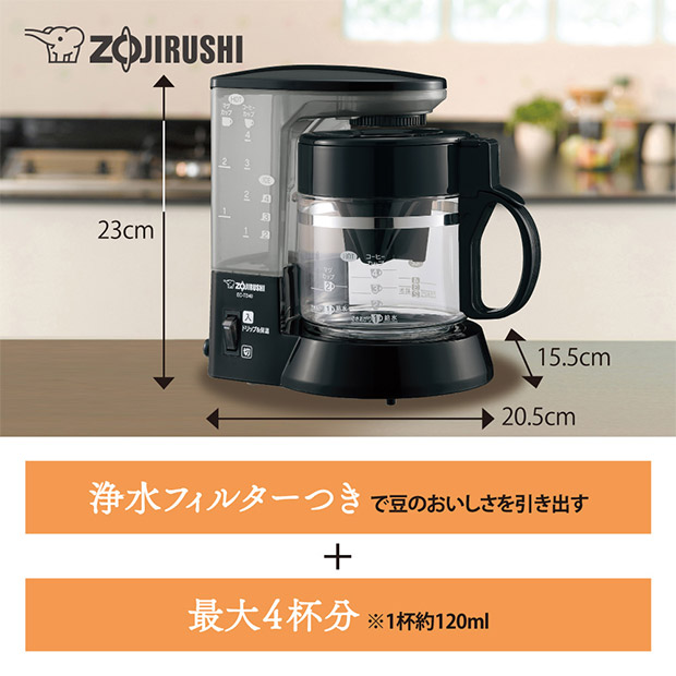 珈琲通 コーヒーメーカー 象印 全自動 EC-RT40-BA ステンレス製