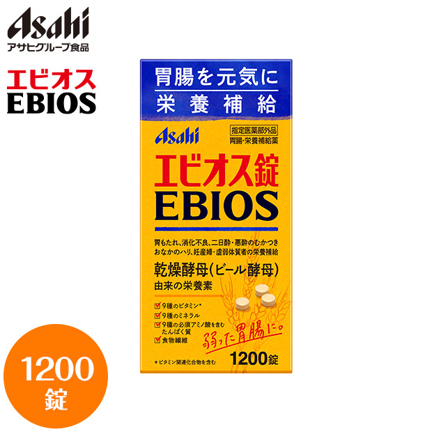 【アサヒグループ食品】エビオス錠 1200錠（指定医薬部外品）