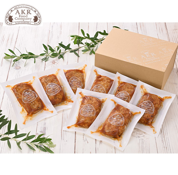 ＜夏ギフト＞【AKR Food Company】鹿児島県産 黒豚ハンバーグおろしソース 8個入り