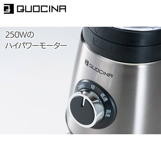 すぐったレディース福袋 BBIQ特選ショップ | 【QUOCINA（クオシナ）】スリムブレンダー キッチン家電