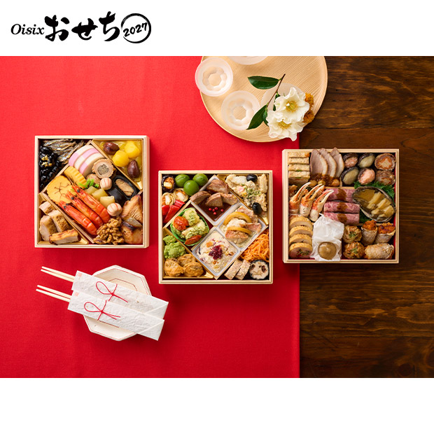 ＜超早得10/14(水)まで＞【Oisix】和洋三段重おせち「上高砂」