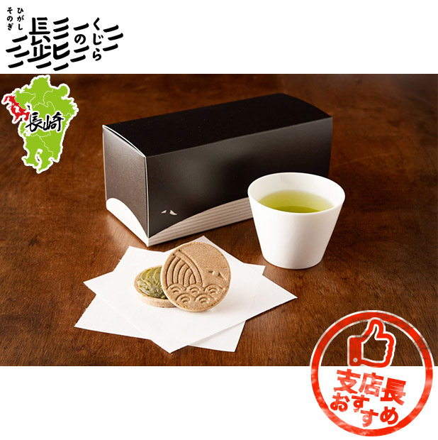 【くじらの髭】くじら最中（抹茶餡）10個入