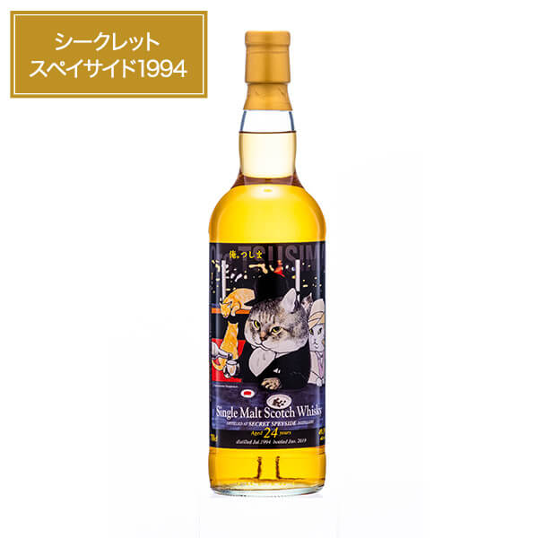 BBIQ特選ショップ | 俺、つしま ラベル シングルモルト