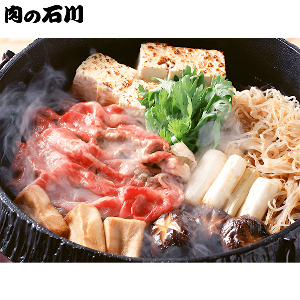 【肉の石川】宮崎牛すき焼用 230ｇ