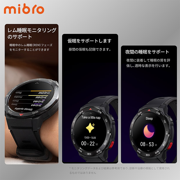 【Mibro】 スマートウォッチ  GS Pro ブラック（SP380009）