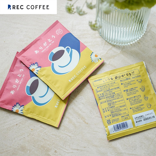 【REC COFFEE】ありがとうコーヒーバッグセット(12個入)