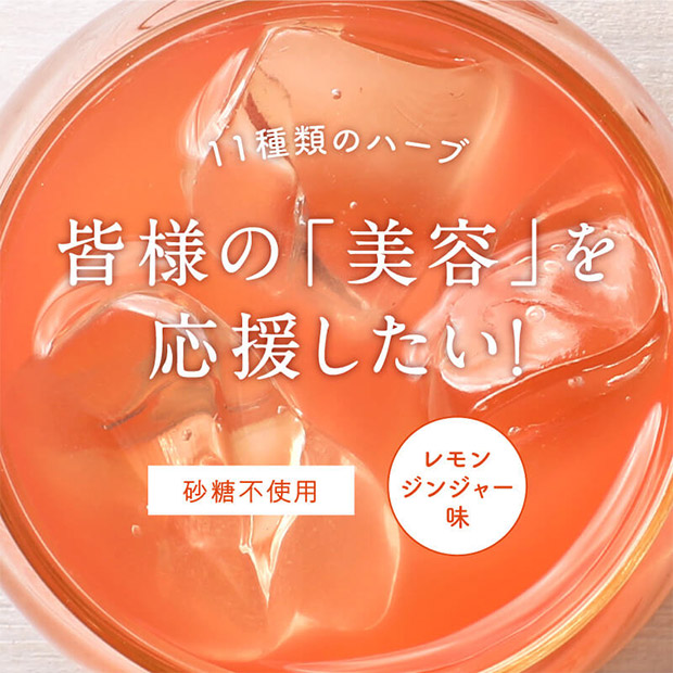 【タマチャンショップ】美粉屋 みらいのエステ
