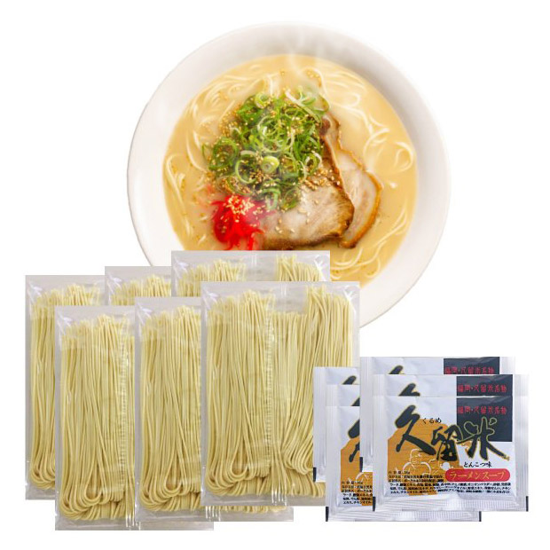 まとめ買い豚骨ラーメン ツルツル半生麺 6人前【濃厚コクあり久留米豚骨スープ】
