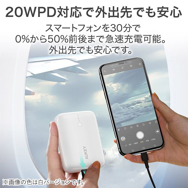 【AUKEY】モバイルバッテリー  Basix Mini 10000mAh PD20W対応 [USB-A 1ポート/USB-C 1ポート]出力　(PB-N83S-PK)  ピンク