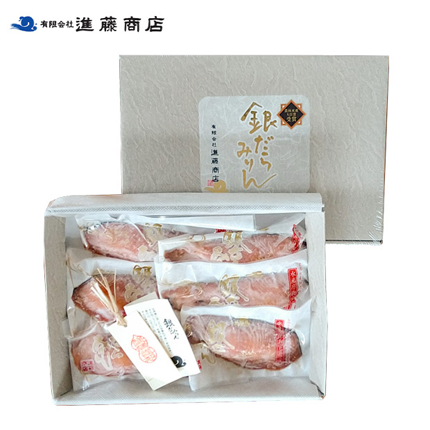 【進藤商店】銀だらみりん6切れ