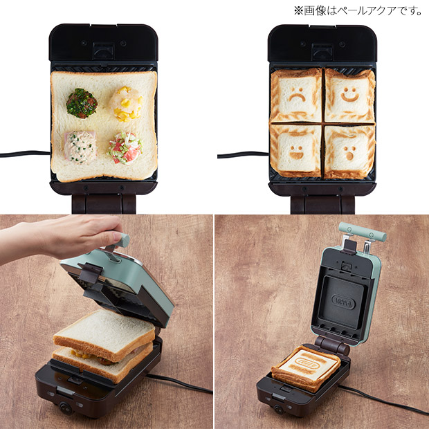BBIQ特選ショップ | 【Toffy】クォーターホットサンドメーカー