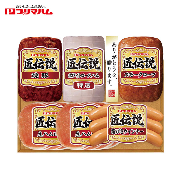 【期間限定価格】＜夏ギフト＞【プリマハム】匠伝説ギフト（KPD-B）
