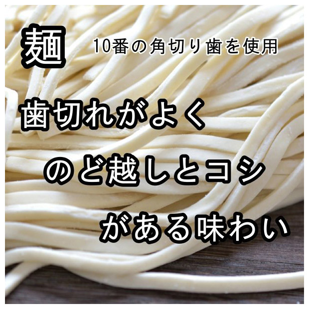 国産小麦100%のうどん80食まとめ買い（100g×2）×40入り