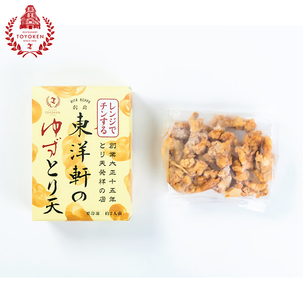 【レストラン東洋軒】レンジでチンする東洋軒のゆずとり天