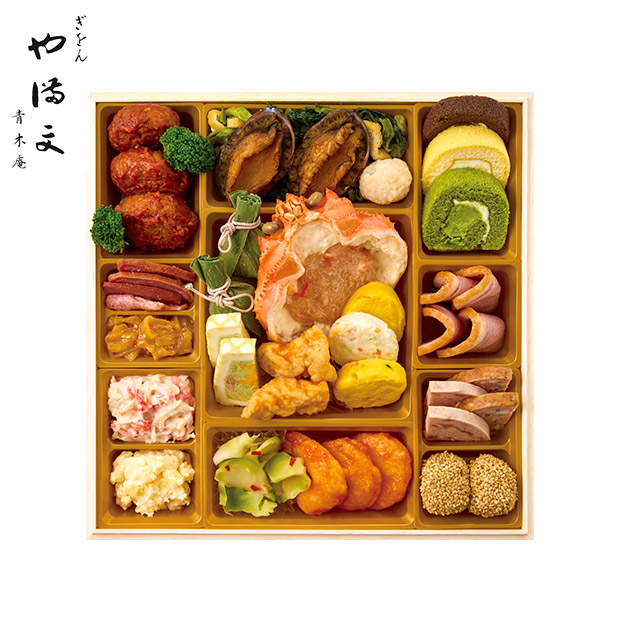 ＜超早得10/14(水)まで＞【ぎをん や満文】迎春おせち（R41-6C）