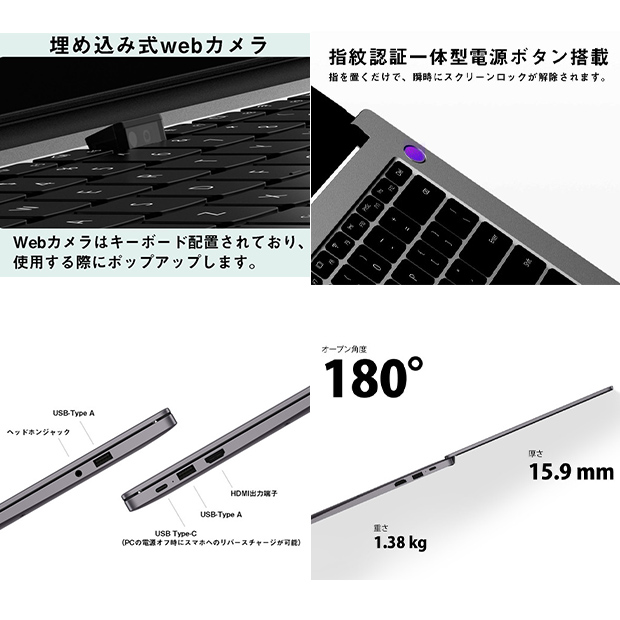 【Huawei】MateBook D 14型 スペースグレー （MB D 14）