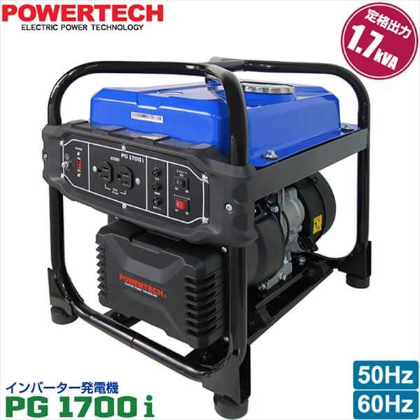 POWERTECHインバーター発電機 PG1700i