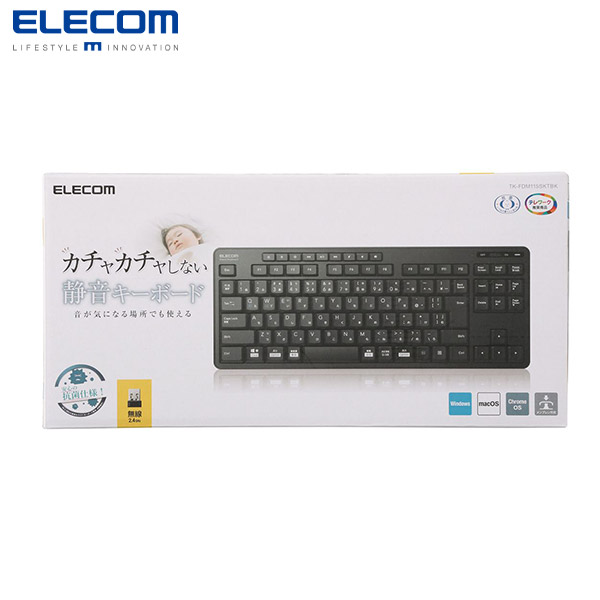 【エレコム】コンパクトキーボード　(TK-FDM115SKTBK)