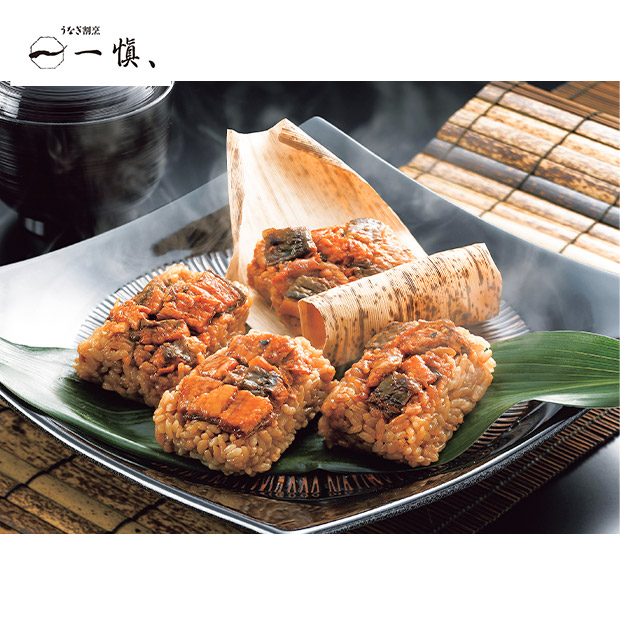 ＜夏ギフト＞うなぎ割烹「一愼、」おこわ風うなぎ飯（IUM610SN-C）