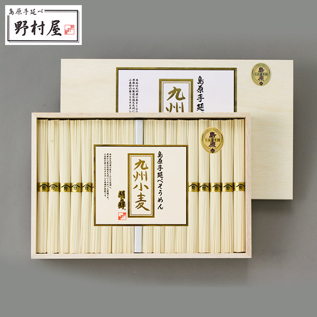 【野村屋】島原手延素麺 九州小麦 50g×36束（木箱入り）