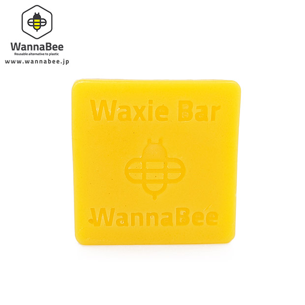 【WannaBee】蜜蝋バー（蜜蝋ラップ専用）