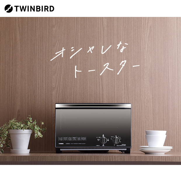 【ツインバード】ミラーガラスオーブントースター  ブラック (TS-D048B)