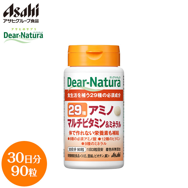 【アサヒグループ食品】ディアナチュラ29 アミノマルチビタミンミネラル90粒（栄養機能食品）