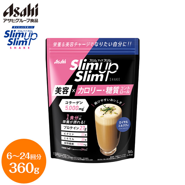 【アサヒグループ食品】スリムアップスリム シェイク ロイヤルミルクティ 360g