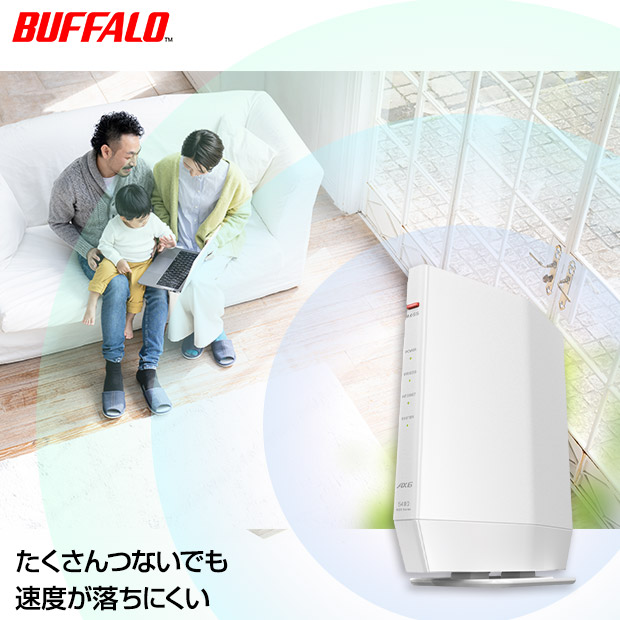 【BUFFALO】無線LAN親機 WiFiルーター 11ax/ac/n/a/g/b 4803+573Mbps ホワイト（WSR-5400AX6P-WH）