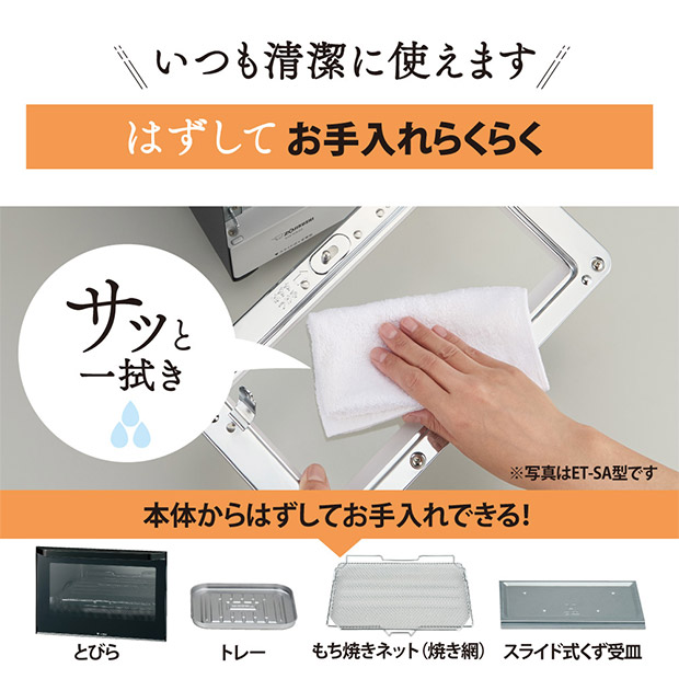 【象印】象印オーブントースター【スタンダードタイプ】　マットブラック　（EQ-AH22-BZ）