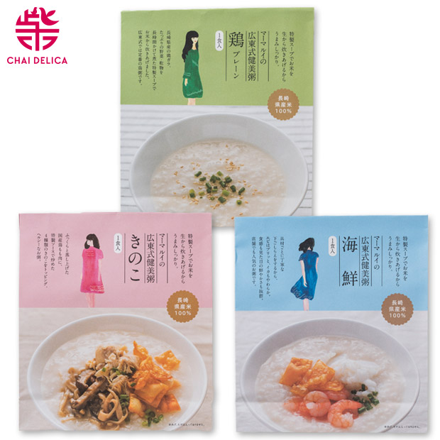 【チャイデリカ】マーマルイの健美粥　3種詰合せ×5食分