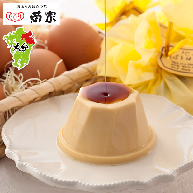 【菊家】地卵はちみつぷりん6個入