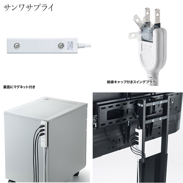 【サンワサプライ】雷ガードタップ 2P 6個口 1m（TAP-SP2116MG-1WN）