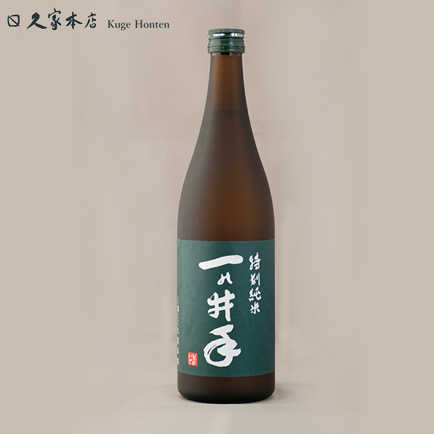 【久家本店】特別純米のみくらべセット 720mL×2本