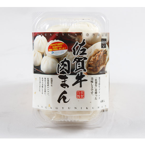 【かねすえ】佐賀牛肉まん（6個入り×4パック）