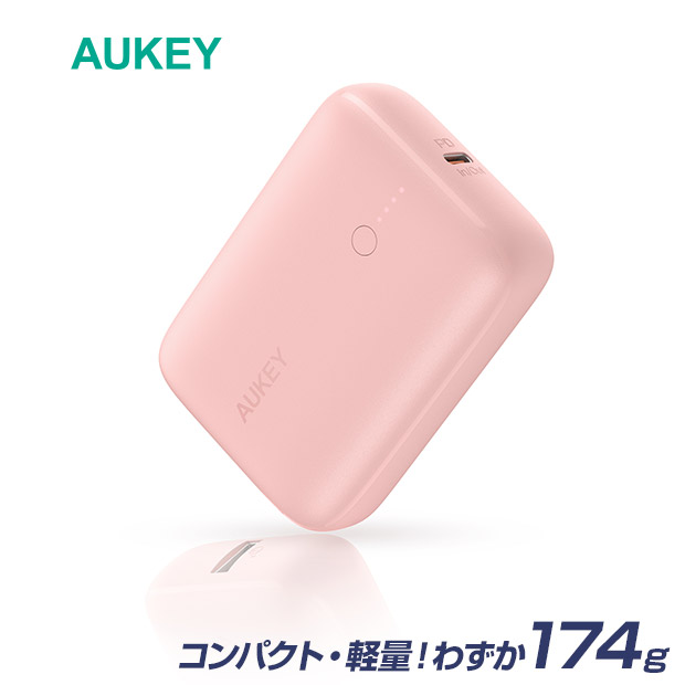 【AUKEY】モバイルバッテリー  Basix Mini 10000mAh PD20W対応 [USB-A 1ポート/USB-C 1ポート]出力　(PB-N83S-PK)  ピンク