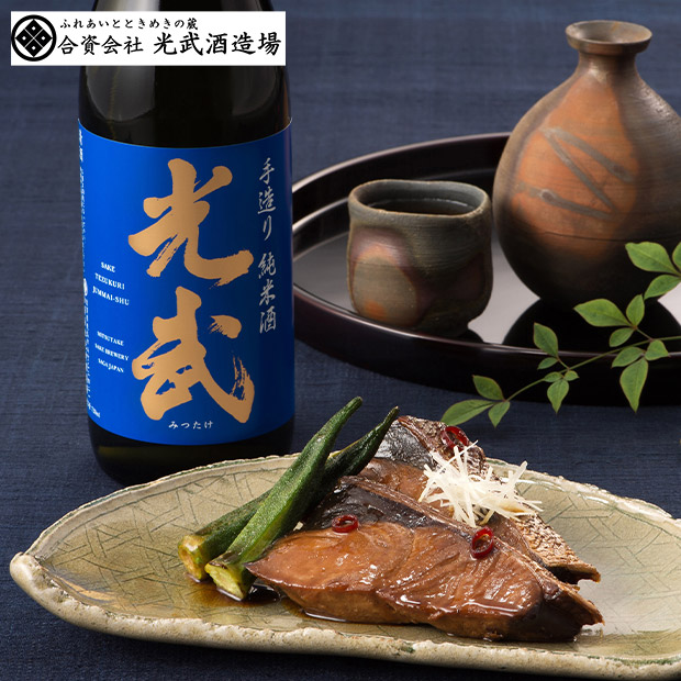 【光武酒造場】手造り純米酒光武セット 720mL×2本 SJ-K