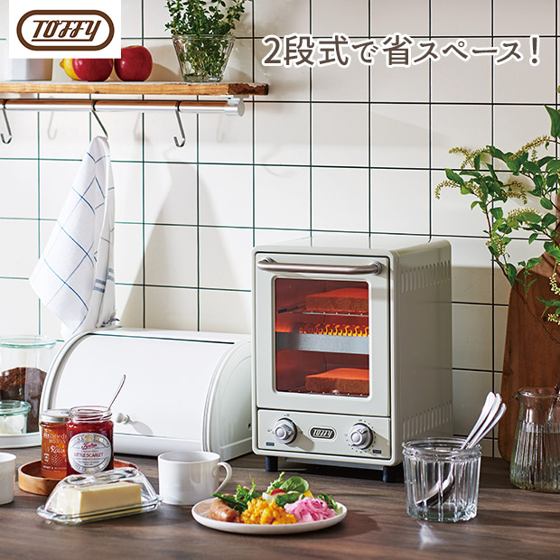 ＜新生活応援＞【Toffy】オーブントースター アッシュホワイト（K-TS4-AW）