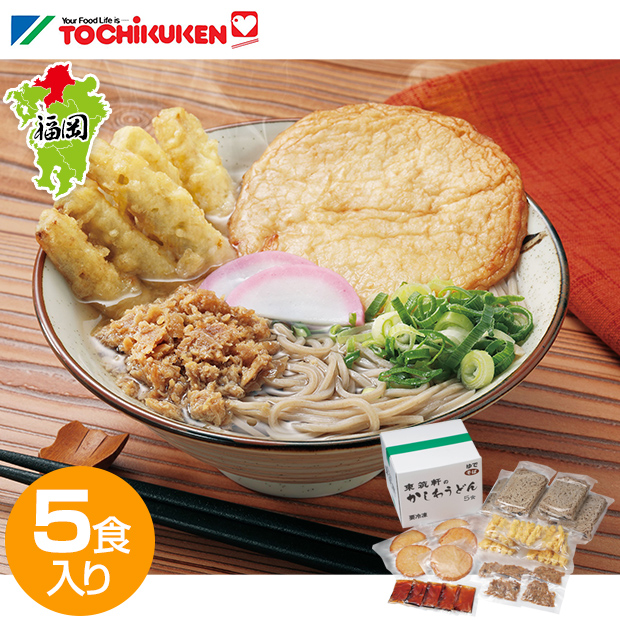 【東筑軒】駅のかしわそば(ごぼう天・丸天) 5食入