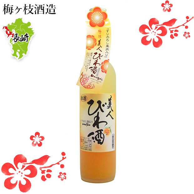【梅ヶ枝酒造】リキュール 美人びわ酒  500mL 化粧箱なし