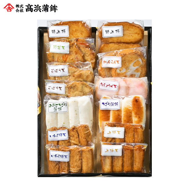 【高浜蒲鉾】鹿児島 串木野９種さつま揚げ「明月」