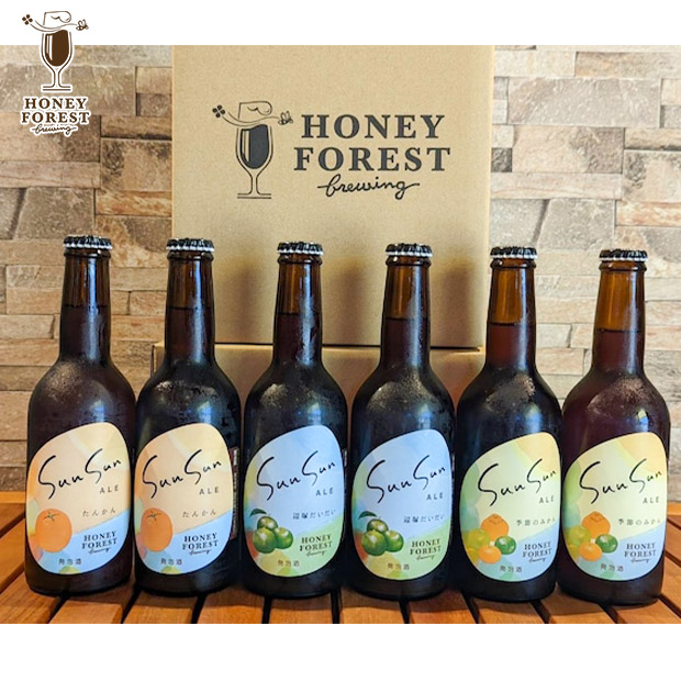 【Honey Forest Brewing】クラフトビール Sun Sun ALE 飲み比べ 330mL×6本セット