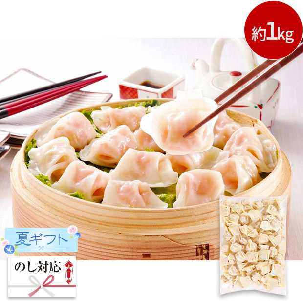 ＜夏ギフト＞えび入りひとくち餃子（AR-808）
