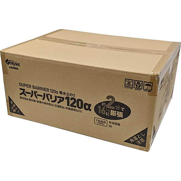 マイレット　スーパーバリア120α(10枚入)[吸水土のう]