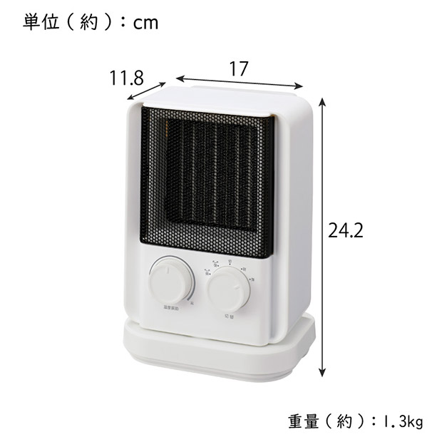 ＜半期決算還元セール＞【ユアサプライムス】首振り ミニセラミックヒーター（YB-S800DS-W）