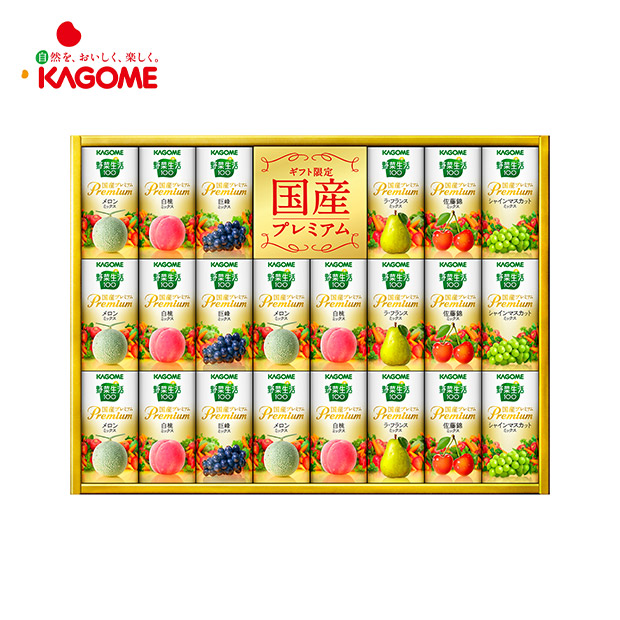 ＜冬ギフト＞【カゴメ】野菜生活100国産プレミアムギフト（YP-50S-SB）
