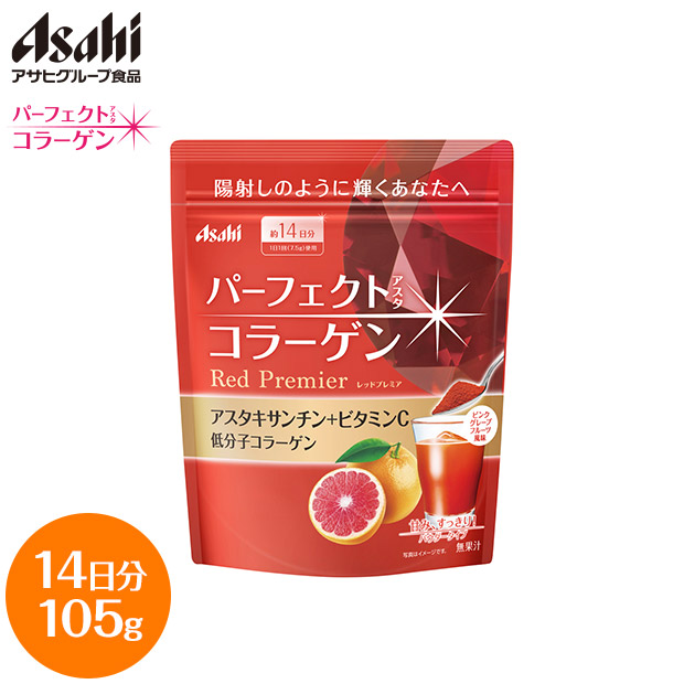 【アサヒグループ食品】パーフェクトアスタコラーゲン パウダー レッドプレミア 105g